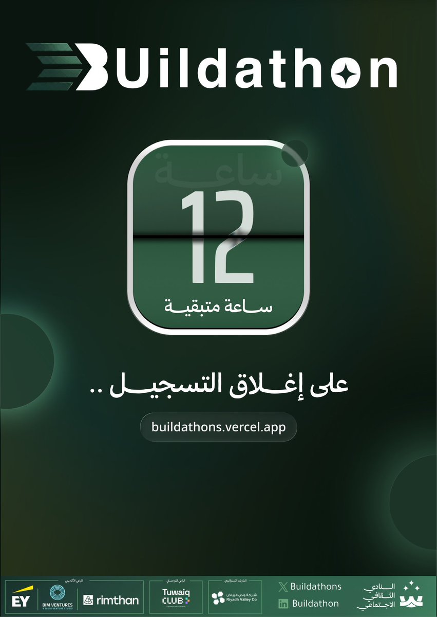 Buildathon tweet media