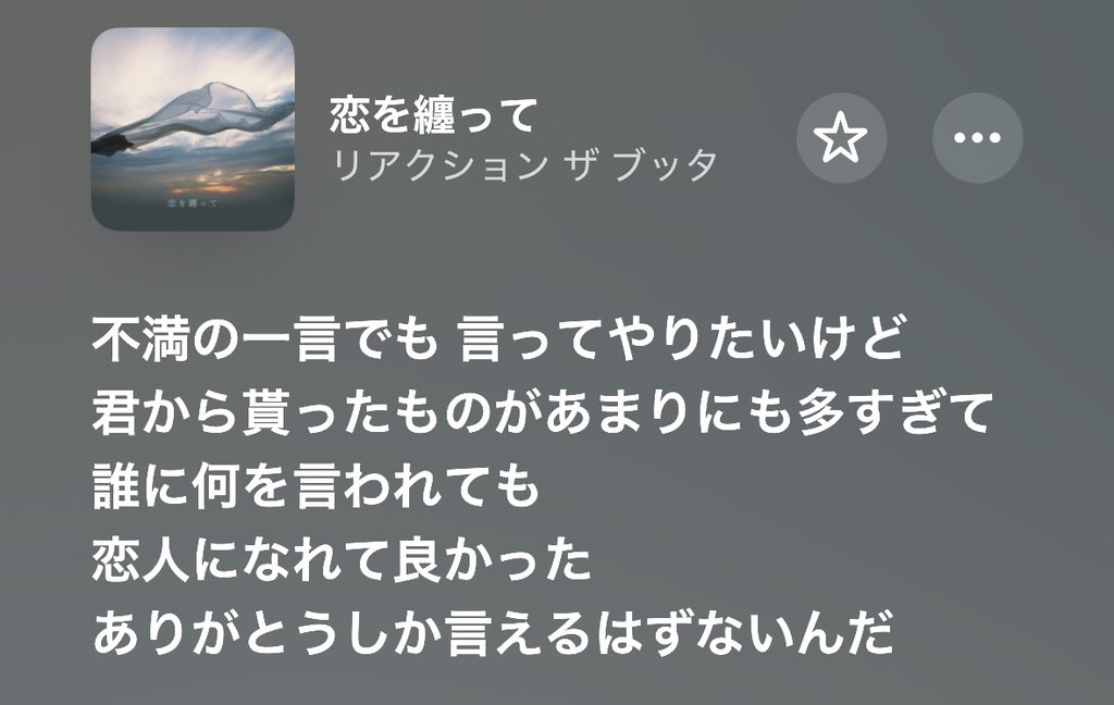ゆさん ‎୨୧⟡.· tweet media