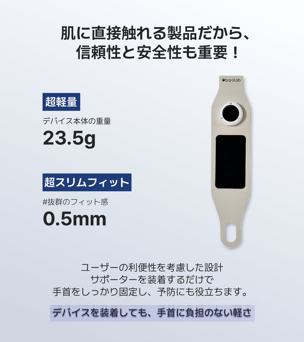 BAROLAB(バロラボ) 公式 tweet media
