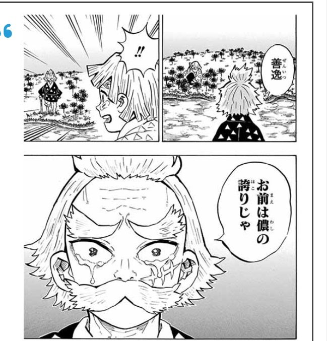 いっちろー🐯🌺 tweet media