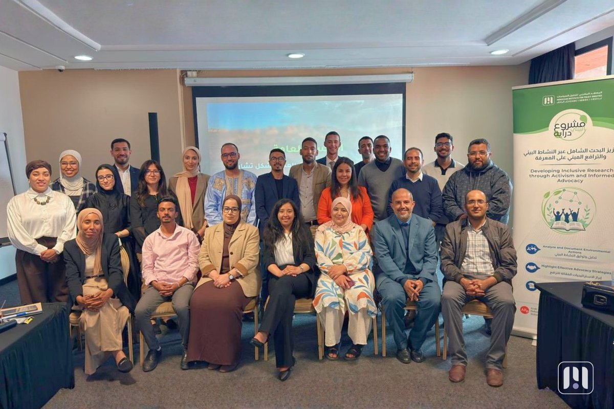 Moroccan Institute for Policy Analysis tweet media