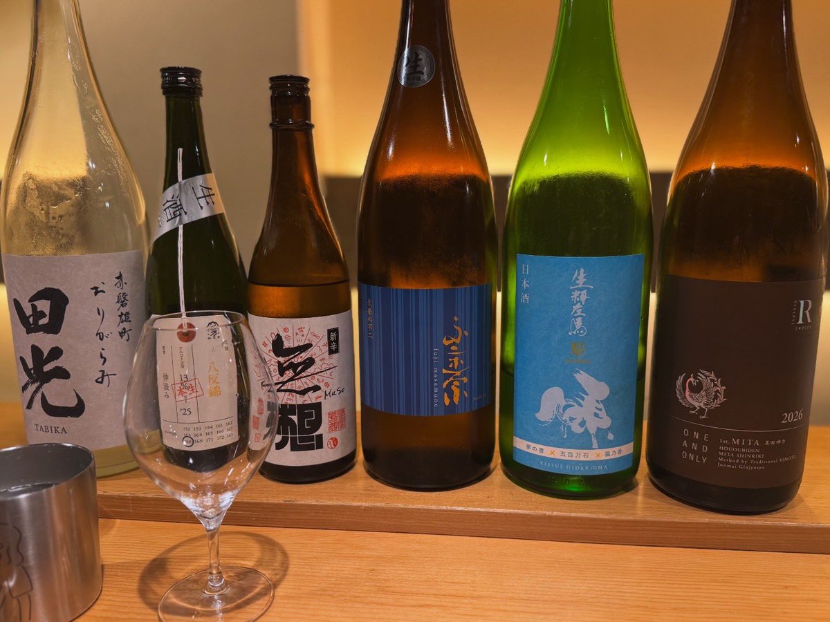 甲斐勇樹｜サケラボ「日本酒を好きになる」1万部突破 tweet media