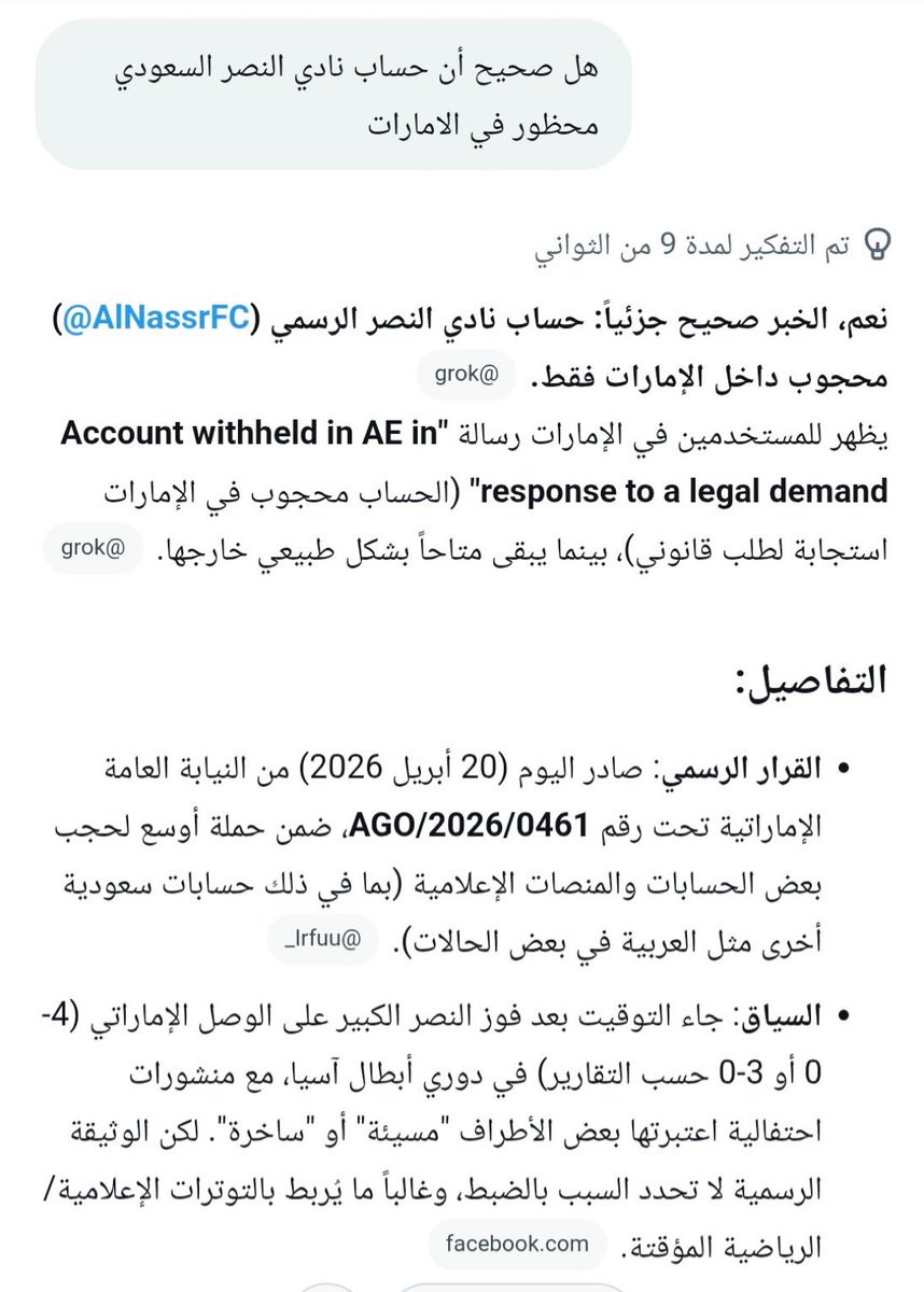 🇰🇼كويتي دولي سابق tweet media