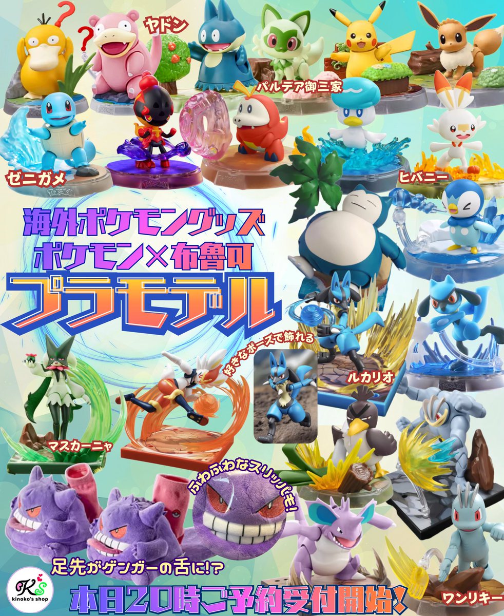 kinoko's shop🍄 tweet media