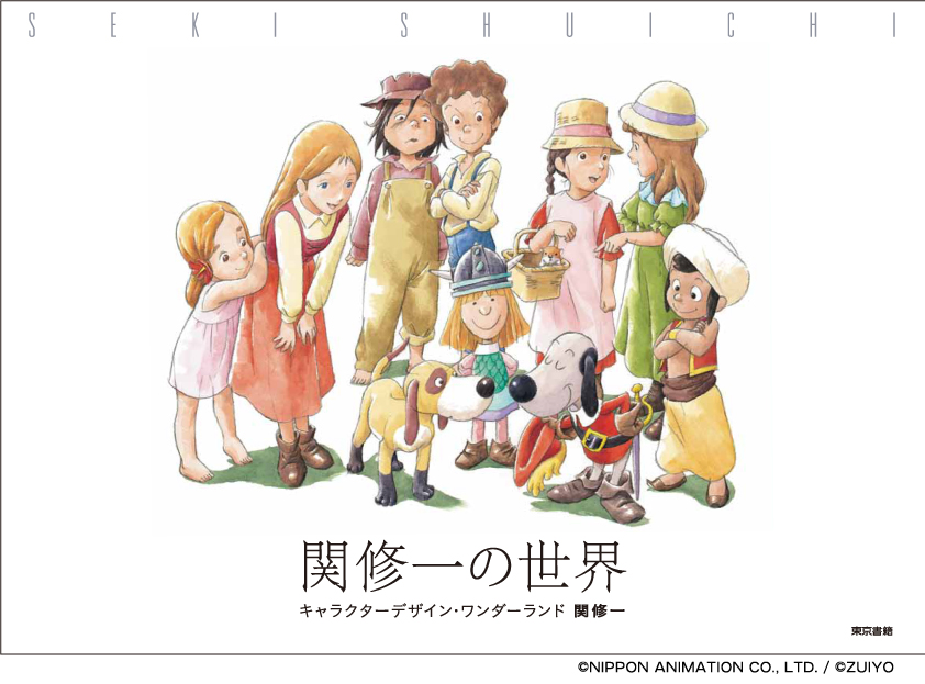 東京書籍出版事業部 tweet media