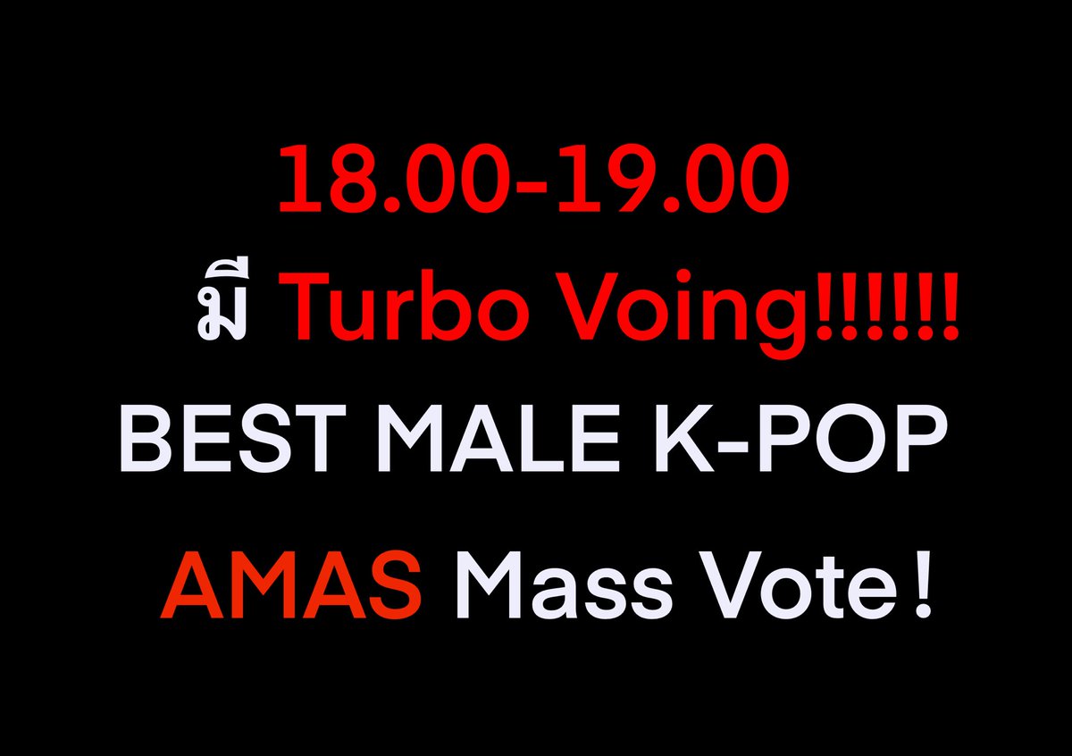 Leebambiip's tweet photo. เอนจีนจ๋าาา อย่าลืมตอกบัตรรอบเย็น เพื่อเข้างาน Mass โหวต  AMAS ให้ #ENHYPEN  ใครไม่ได้โหวตเดี๋ยวจะคุยกะคนอื่นไม่รู้เรื่องเด้อ🥴👍

(โหวตคูณสอง โหวตฟรี โหวตง่ายไม่ได้มีบ่อยๆจ้า
🖇️ https://t.co/r4PpNo4Lbp…
#เอนจีนเอนจอยโหวต #เอนไฮเพนมีโหวต https://t.co/pyiiwygV46
