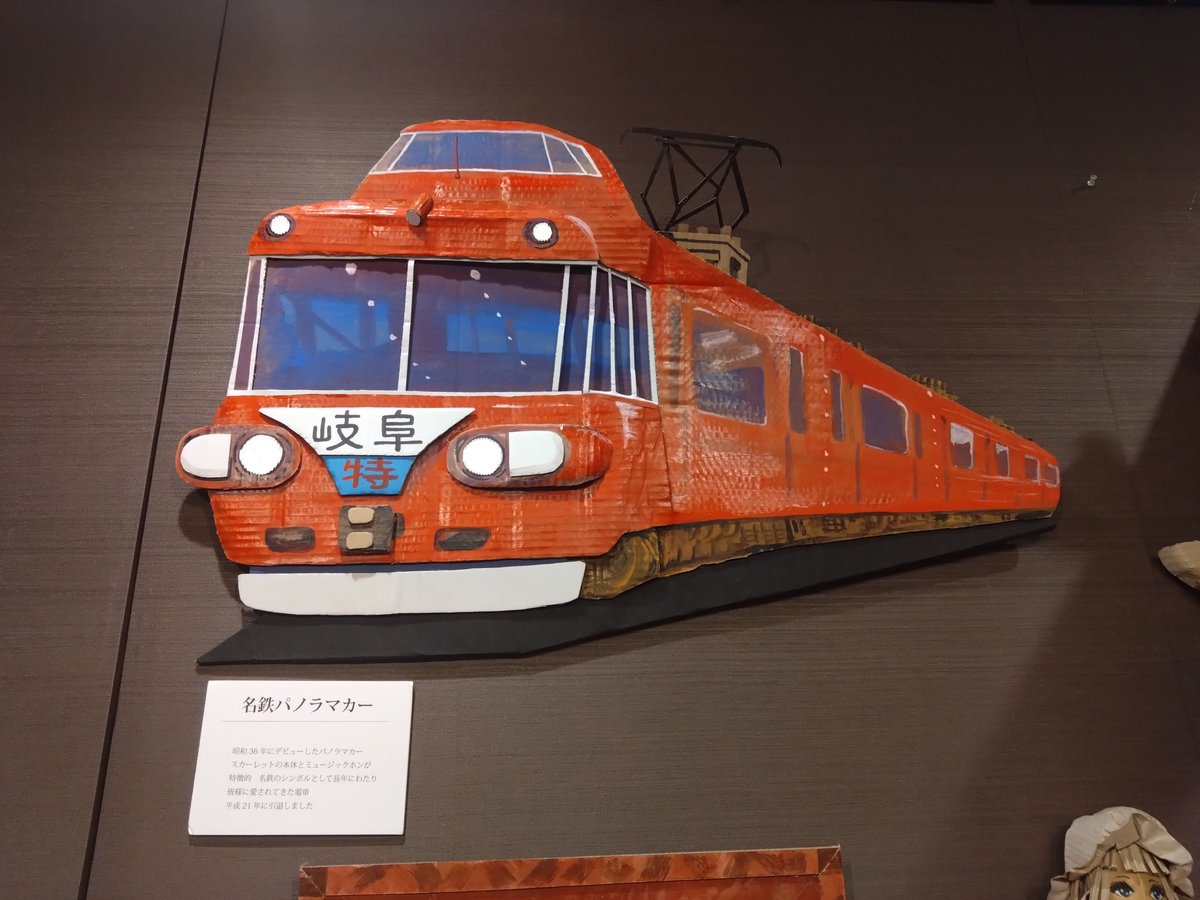 プリメーラ tweet media