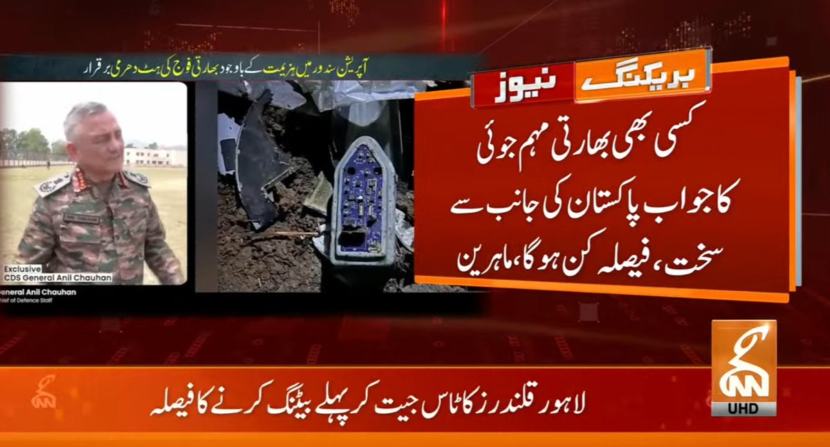 gnnhdofficial's tweet image. بریکنگ نیوز!
#GNN #BreakingNews #NewsUpdates #GNNUpdate