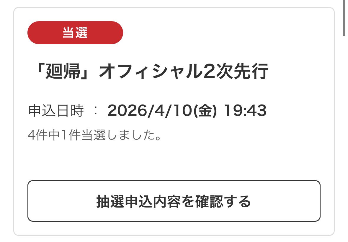べる💭 tweet media