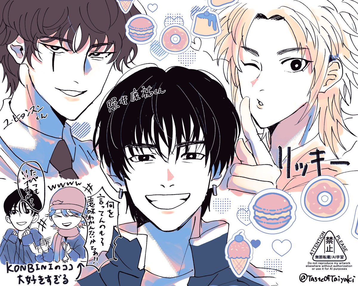 テイストオブタイヤキ tweet media