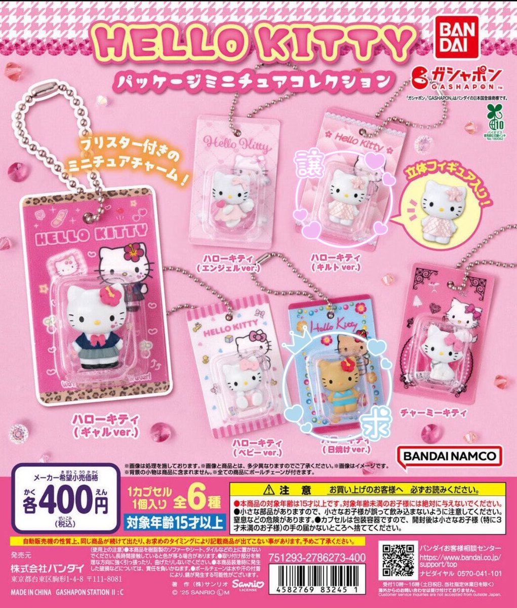 みーち tweet media