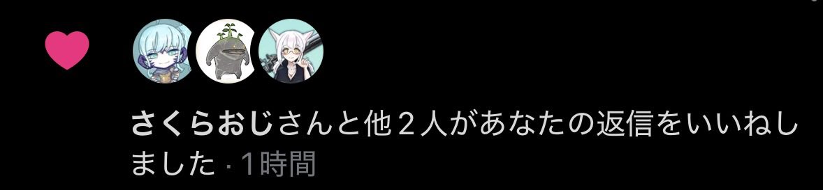 きむら。 tweet media