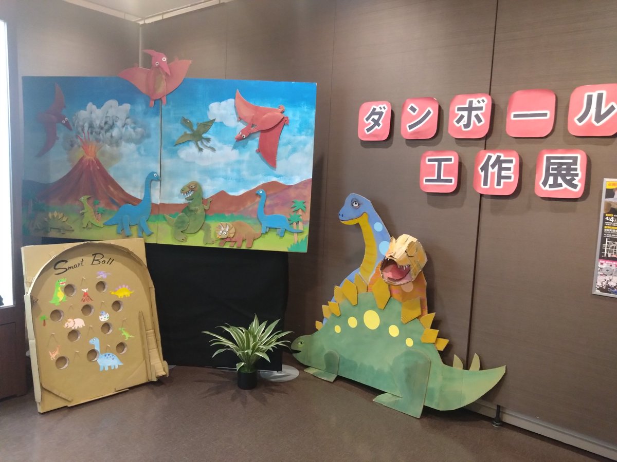 プリメーラ tweet media