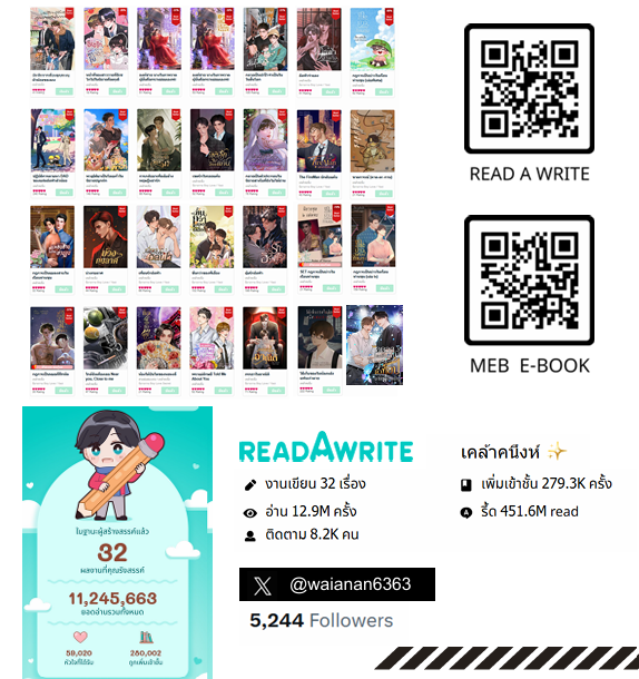 เคล้าคนึงห์ (Busy Writing mode) tweet media