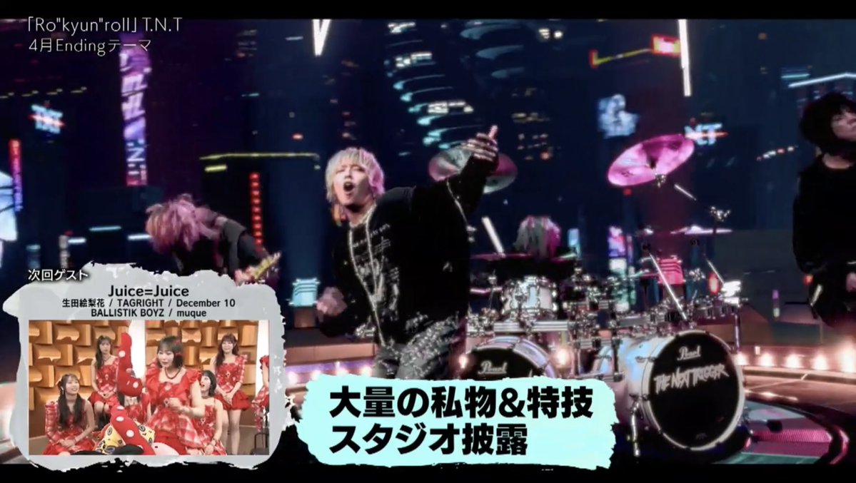 うぇざー tweet media