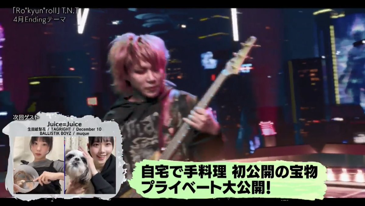 うぇざー tweet media