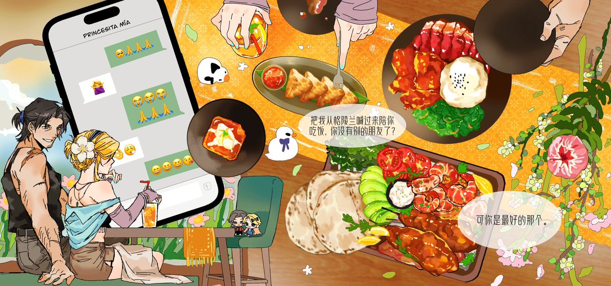 扑街专员 tweet media