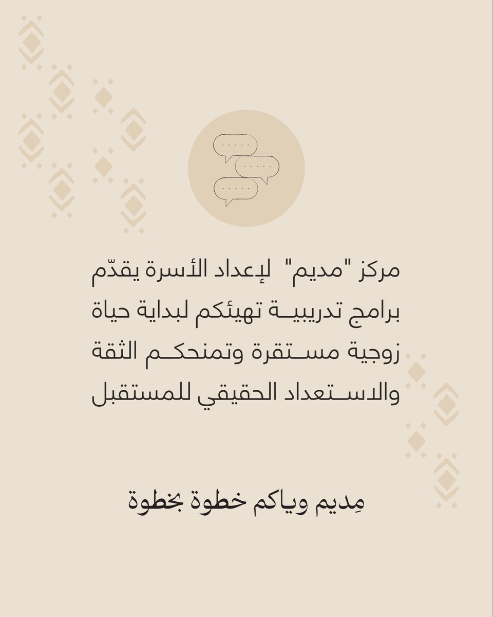 Medeem tweet media