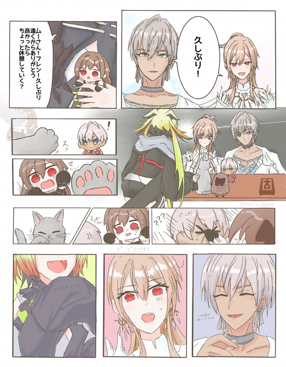 羊ねる　-Hitsuji Neru- tweet media