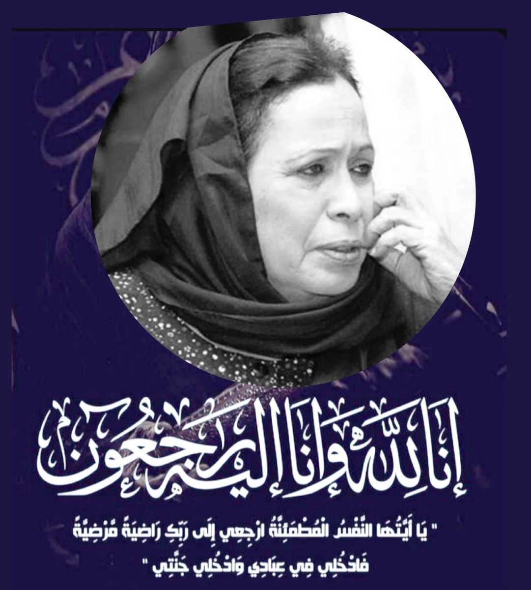 عبدالله محمد الفضلي tweet media