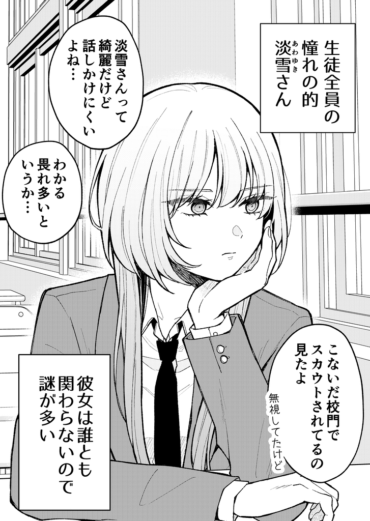 ぷある@GANMA!アンバサダー tweet media