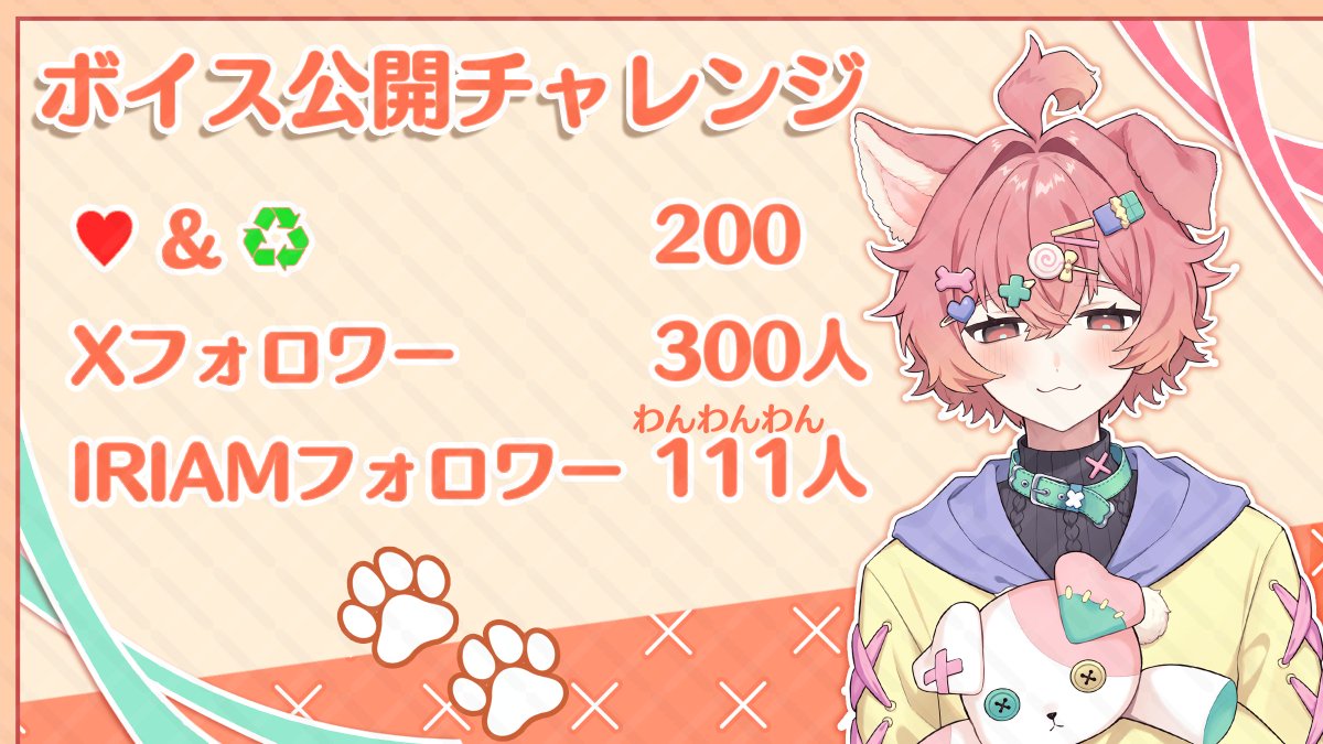 犬縫ゆゆぎ🧸🐾 tweet media