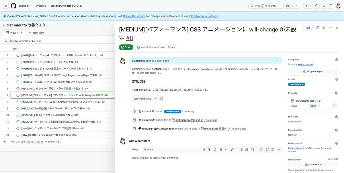 marutto.art.dev tweet media