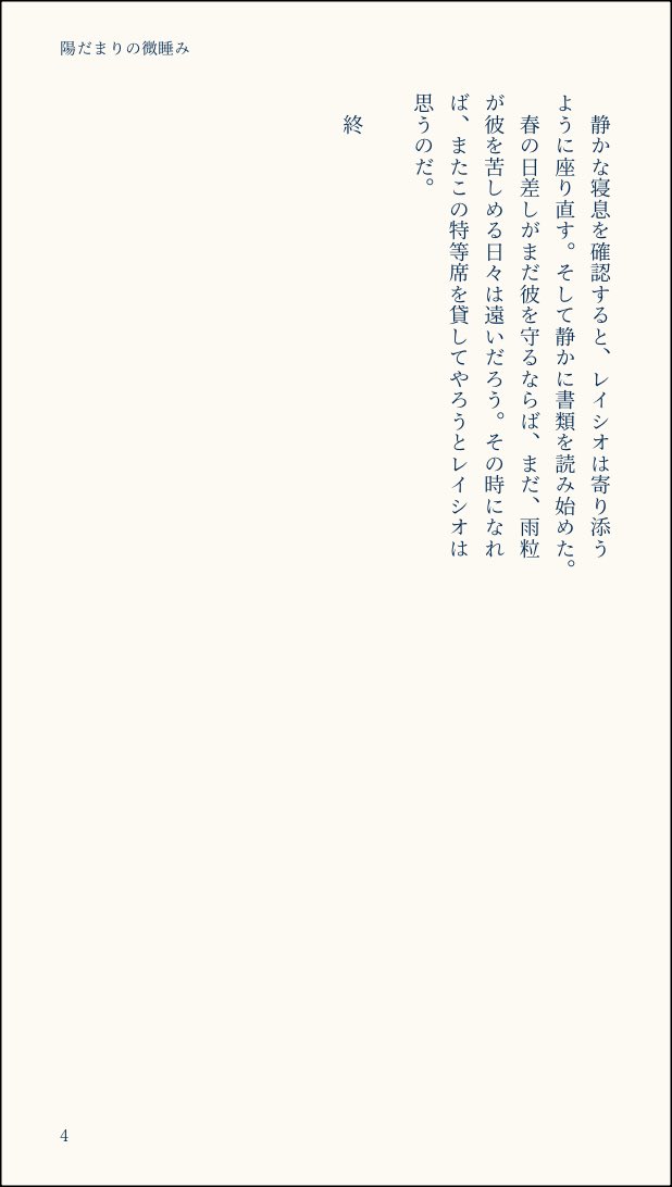 あけち@5/5西2フ06a tweet media