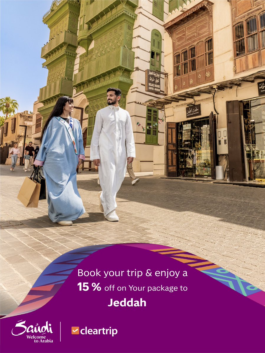 Cleartrip Arabia tweet media