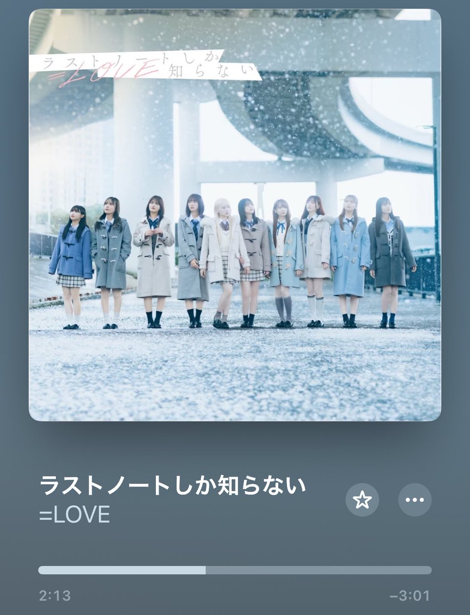 これ、良すぎです