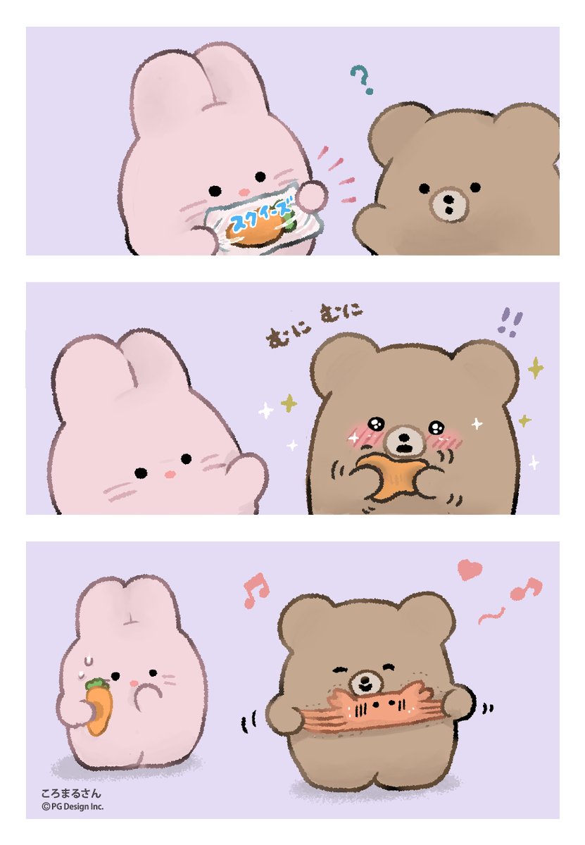 ころまるさん (@koromarusan1) / Posts / X