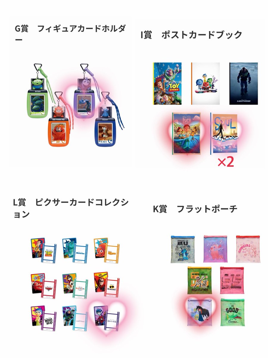 ひよこっこ tweet media