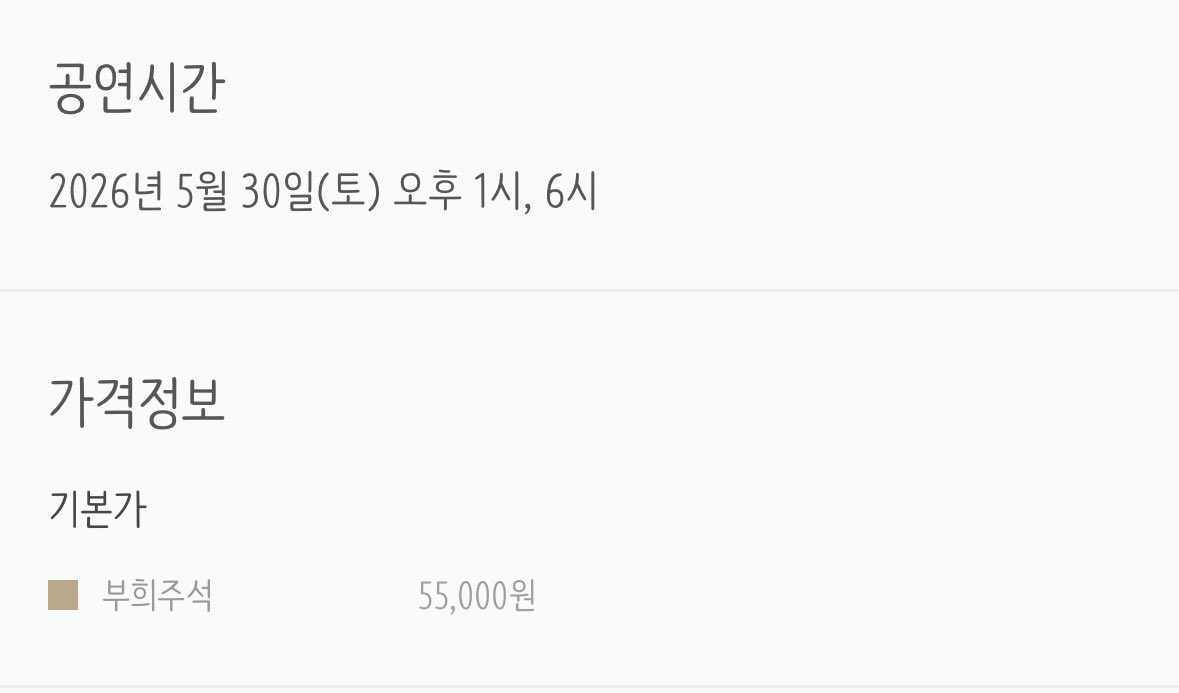 돌뭉이 tweet media