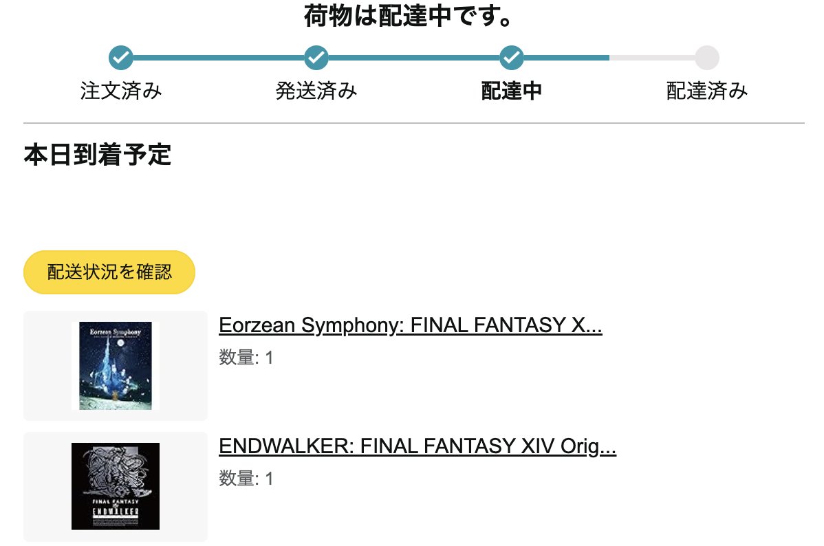 🌱Van Pay-yu🍊＠Shinryu tweet media