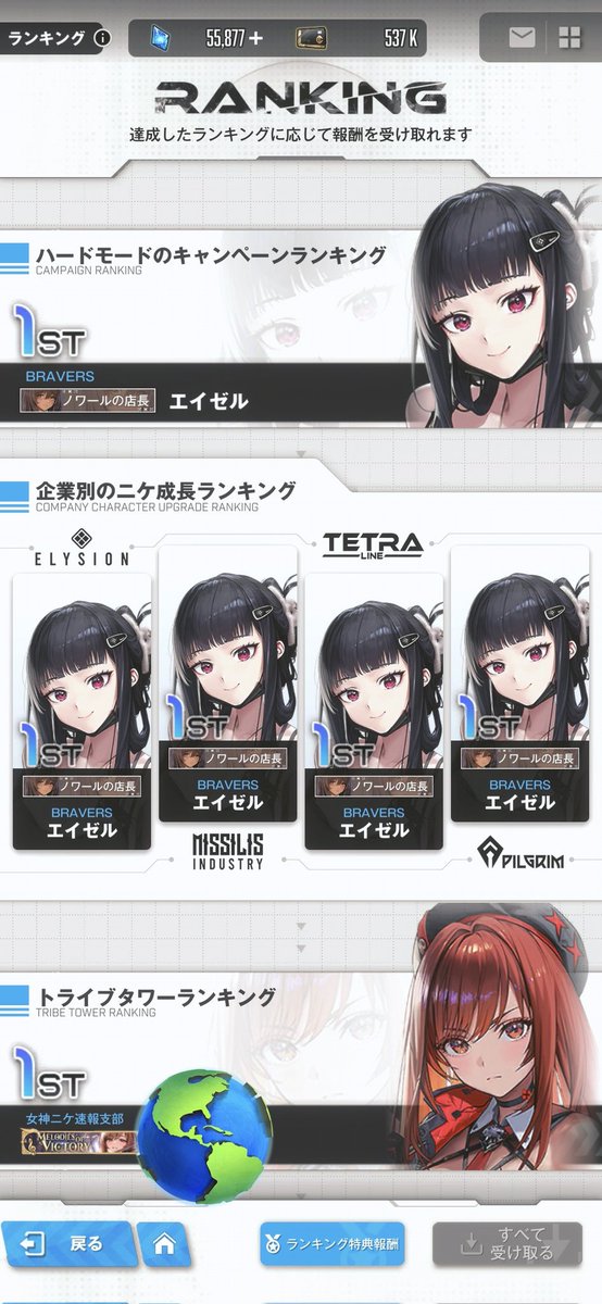 エイゼル・フランカ tweet media