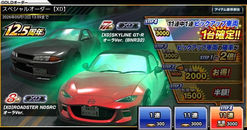 ＊完成＊の。 *プロフ必読*様オーダー③ Z/X -Zillions of enemy X- ジェネレート ドラゴン | TCG / サプライ