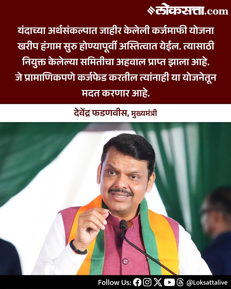 ऑगस्ट क्रांति tweet media