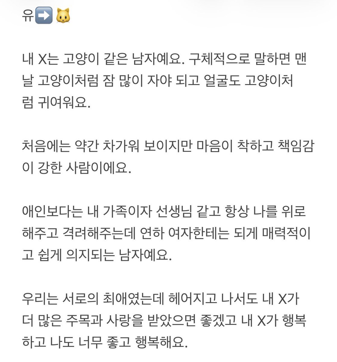유_리 tweet media