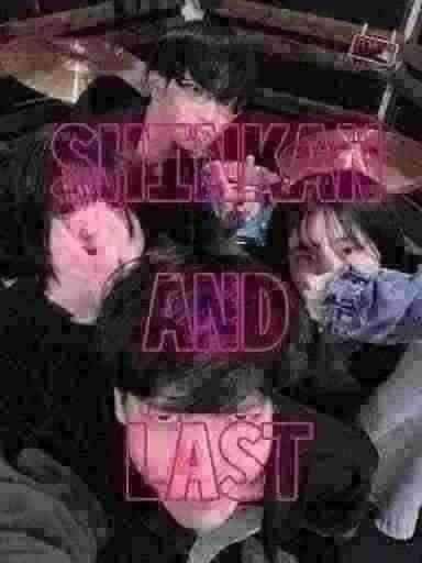 zero_8_'s tweet photo. SHINKAN AND LAST(JUDY AND MARYコピー)

愛をもっと‼️自由をもっと‼️

ゼロハチ新歓ライブは
4/22(水) FootRock&amp;BEERS 
14:00スタート❗️ https://t.co/kyL4jazhO5