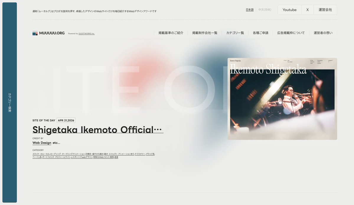 ワヴデザイン｜Wab Design INC. tweet media