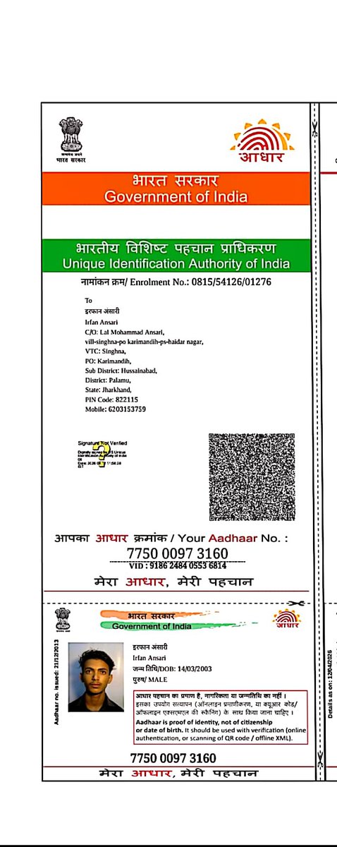 irfan ansari (PALAMU) tweet media