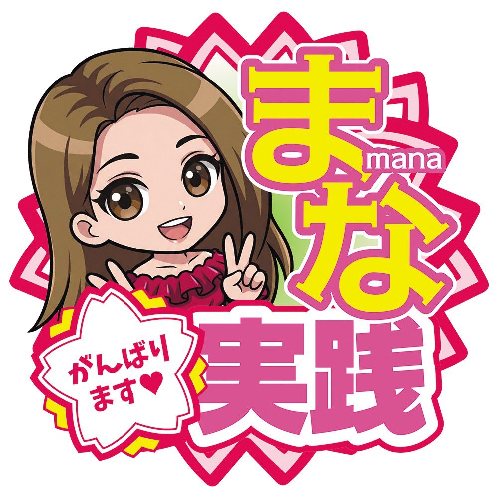 ♿️ぶっちょー🐽ゲッツ‼︎ tweet media