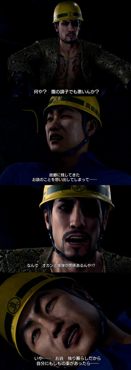 ふとした瞬間に、思い出す母のこと。
そのたびに、あらためて存在の大きさに気づかされます

今日は日頃の感謝を伝えてみるのも良いかもしれませんね💐

＃母の日
＃龍が如く