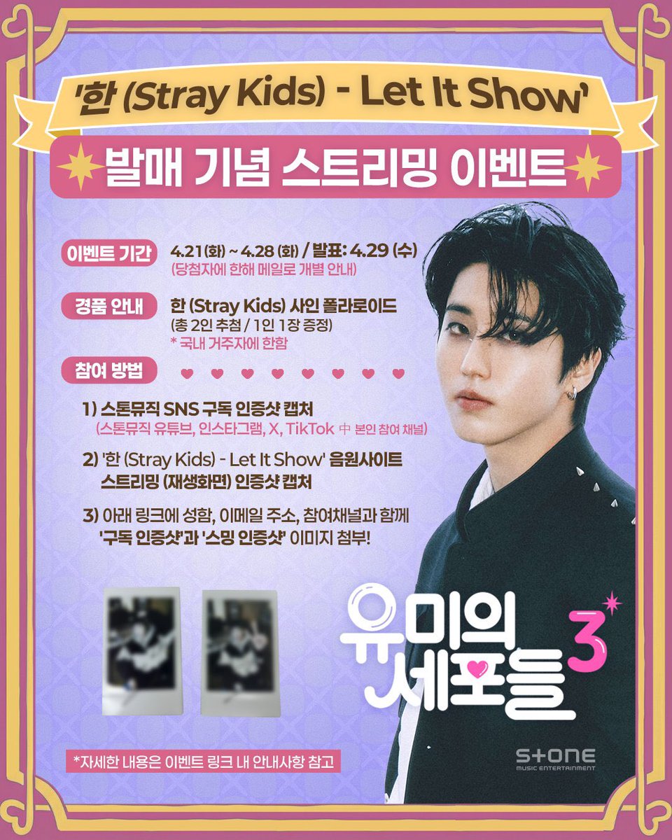 Han Jisung Base tweet media