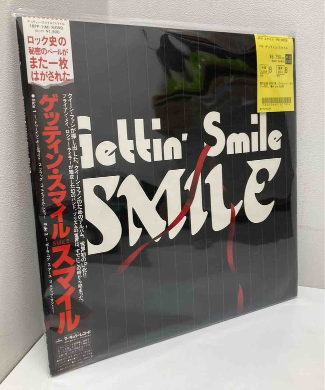 て*ひ様 クイーンレコードまとめ売り QUEEN / Ⅱ | sixteen records (シックスティーンレコード)