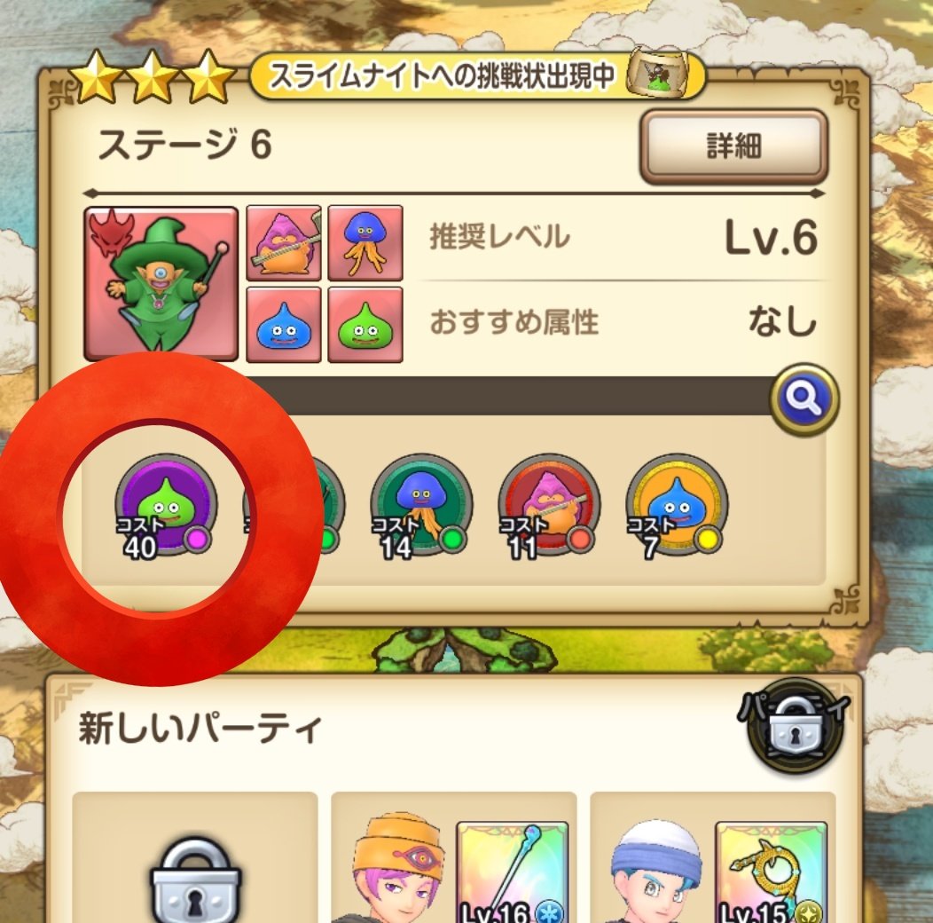 🕷️クロロルシルルル🕷️ tweet media