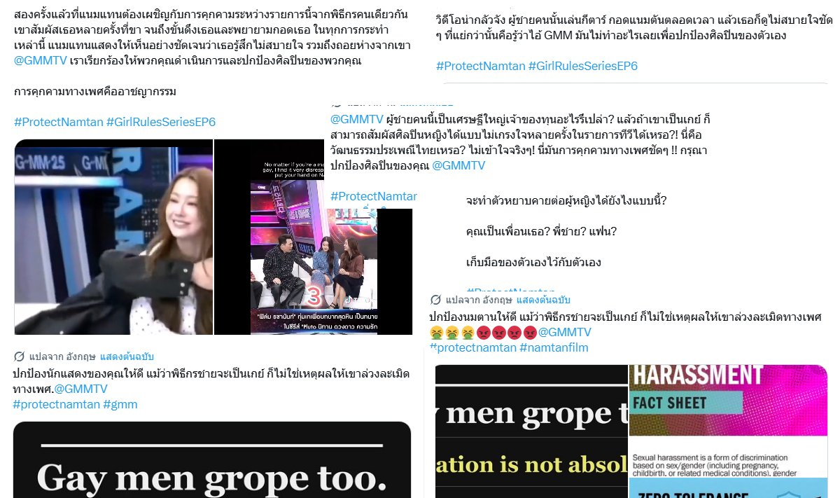 JEDIYUTH tweet media