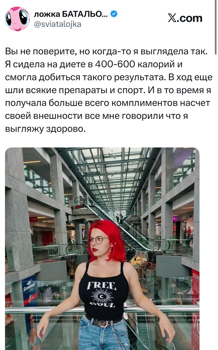 ложка БАТАЛЬОН ПИНКИ ПАЙ 🥳 tweet media