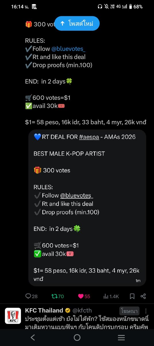 risty_y #aespa 29.05.2026🍋🍋‍🟩 tweet media