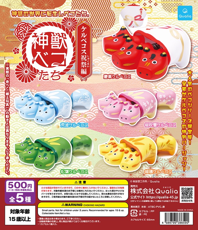 乙幡啓子(妄想工作所)5/4文フリ南3−4ホール「て-03」 tweet media